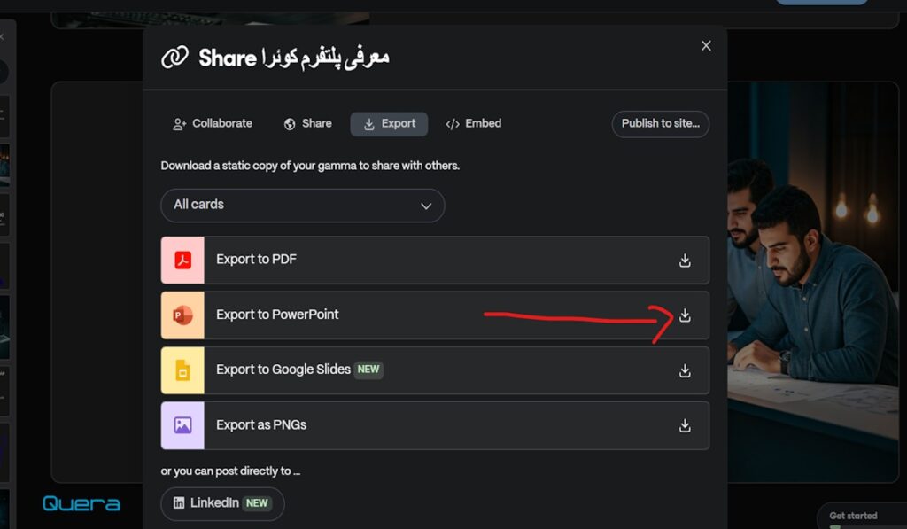 ذخیره و خروجی گرفتن از ارائه
