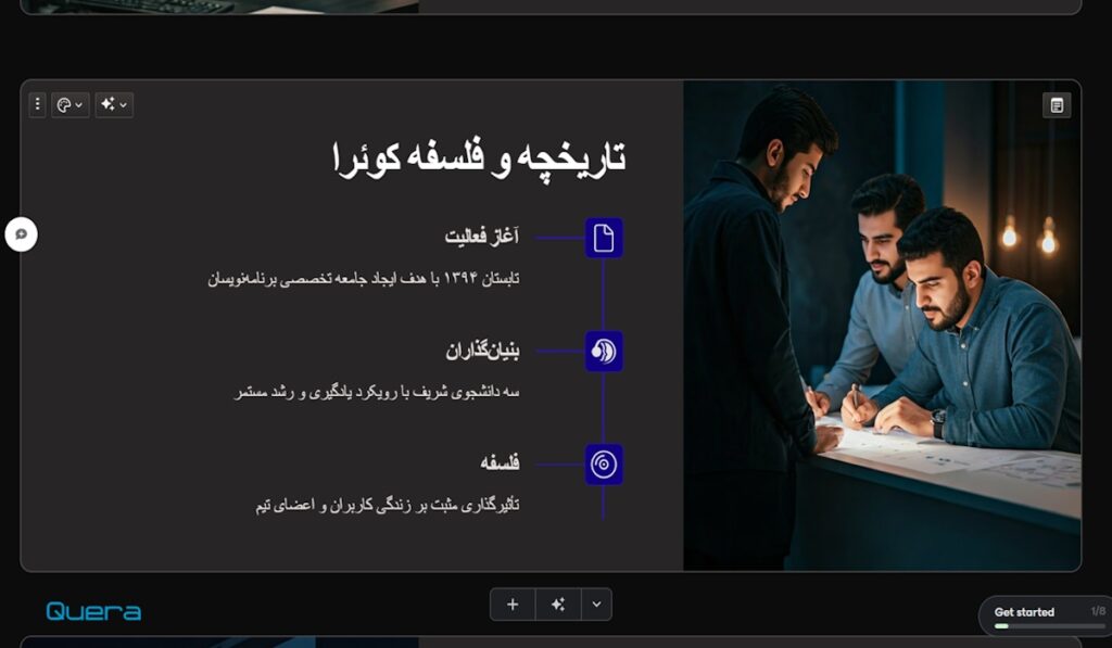 هوش مصنوعی ساخت پاورپوینت