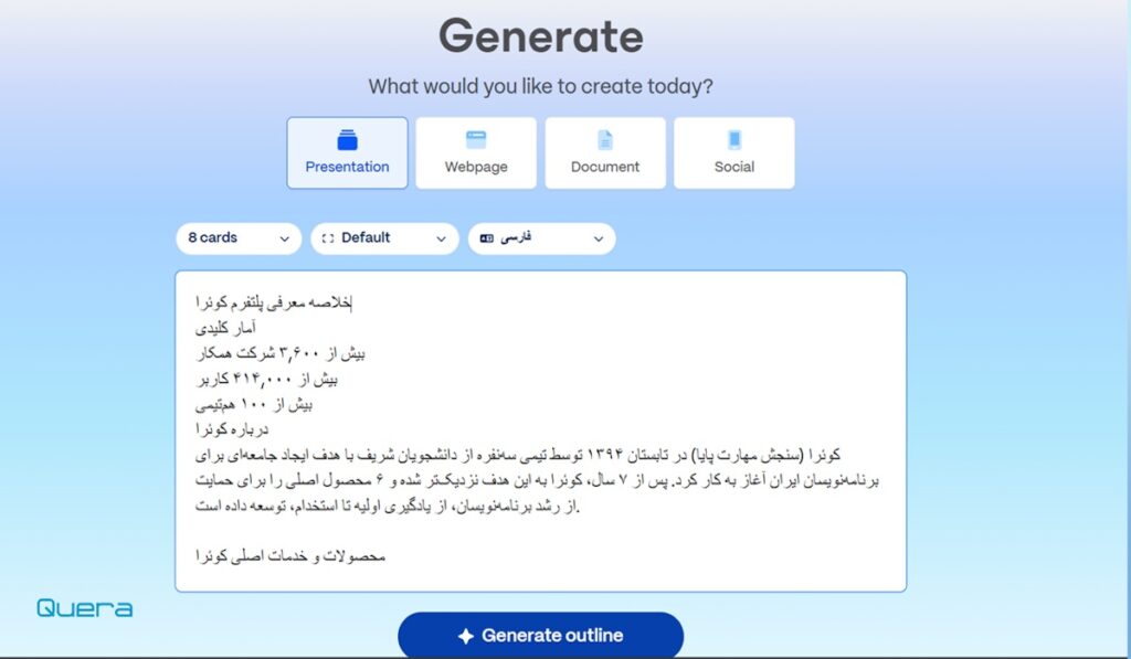 ویرایش و تنظیمات پیشرفته اسلایدها