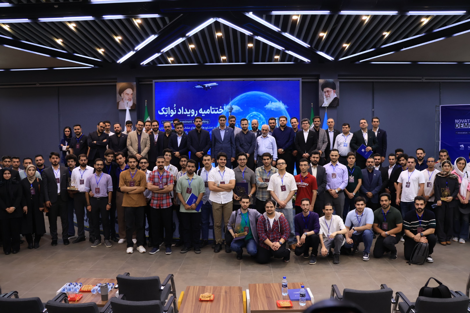 رویداد استارتاپی نواتک