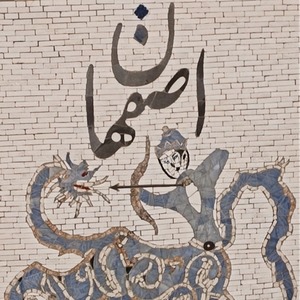 پروفایل مبین زمانی
