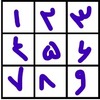 پروفایل امیررضا درستی