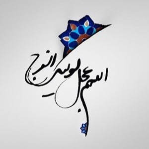 پروفایل محمدحسین قادری زفره