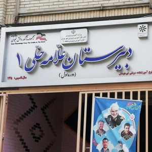 پروفایل محمد حسين راعي تبار