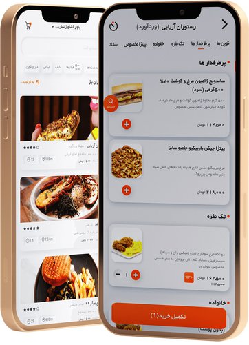 نمونه تصایویر اپلیکیشن