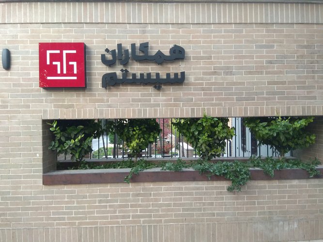 مجموعه تصاویر فضای کاری