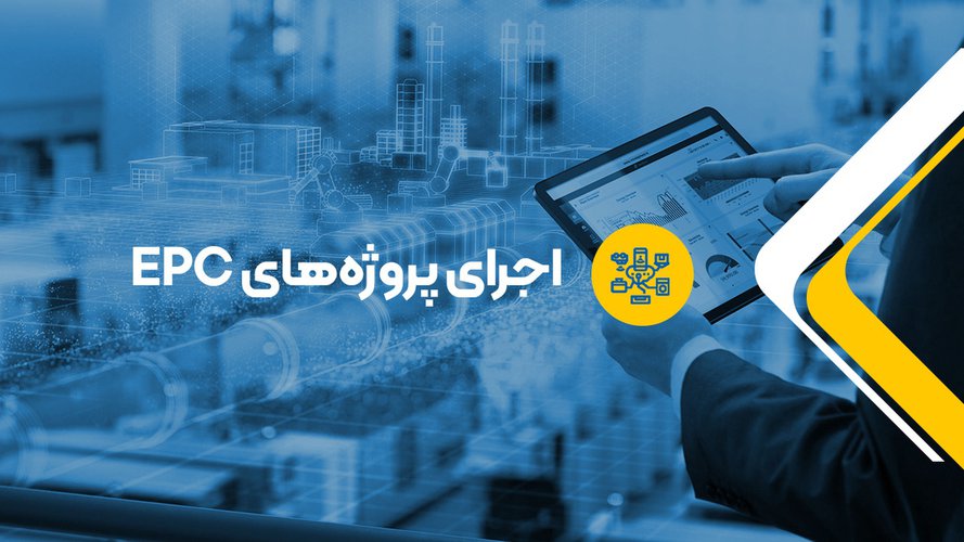 حوزه های فعالیت