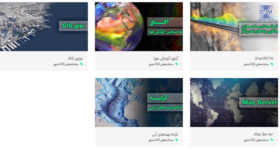 محصولات