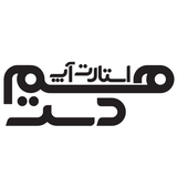 لوگوی شرکت هم دست