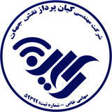 کارشناس نرم افزار - مهندسی کیان پرداز نقش جهان