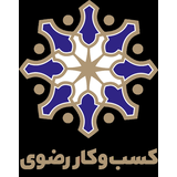 لوگوی شرکت شرکت کسب و کار رضوی