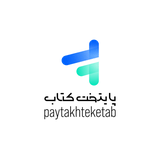 لوگوی شرکت پایتخت کتاب