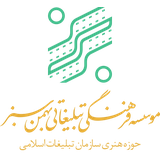 لوگوی شرکت bahmansabz institute