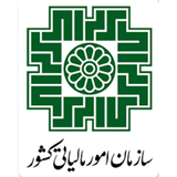 مرکز تنظیم مقررات پایانه های فروشگاهی و سامانه مودیان