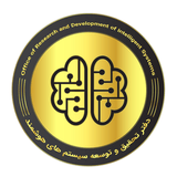 لوگوی شرکت دفتر تحقیق و توسعه سیستم‌های هوشمند