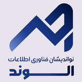 لوگوی شرکت نواندیشان فناوری اطلاعات الوند