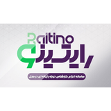 رایتینو