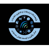 لوگوی شرکت مرکز نوآوری و توسعه هوش مصنوعی