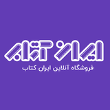 Front‑end / Mobile Developer - ایران کتاب