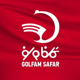 گلفام سفر
