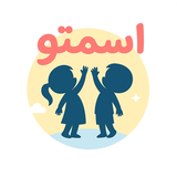 لوگوی شرکت اسمتو