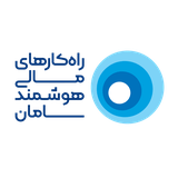 راهکارهای مالی هوشمند سامان