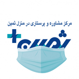 لوگوی شرکت راهکار سلامت ثمین طب