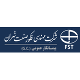 کارشناس توسعه هوش تجاری - مهندسی فکور صنعت تهران