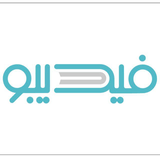لوگوی شرکت آفرینش کتاب الکترونیک فیروزان (فیدیبو)
