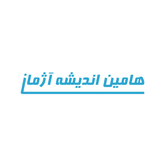 هامین اندیشه آژمان