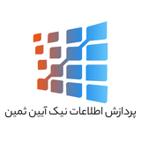 لوگوی شرکت پردازش اطلاعات نیک آیین ثمین