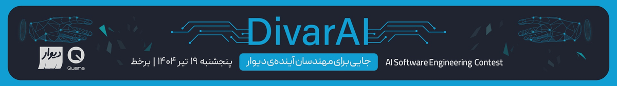 Divar AI