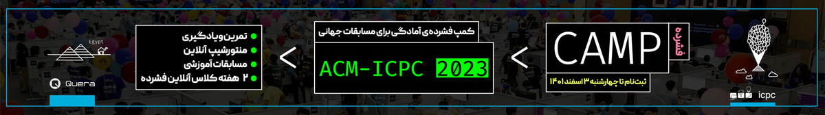 ICPC Learning Camp