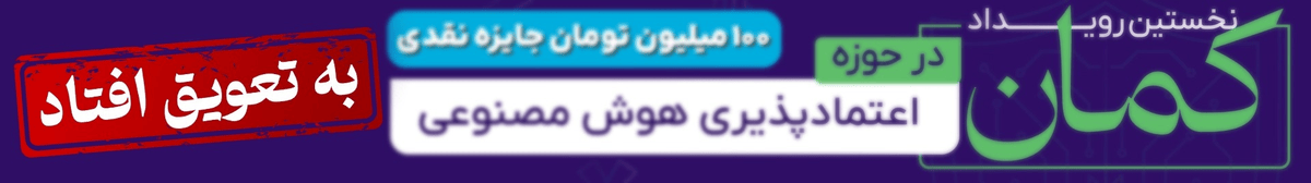 کمان