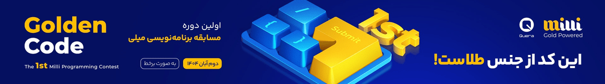 Golden Code