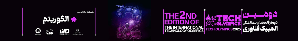 فینال Algorithm