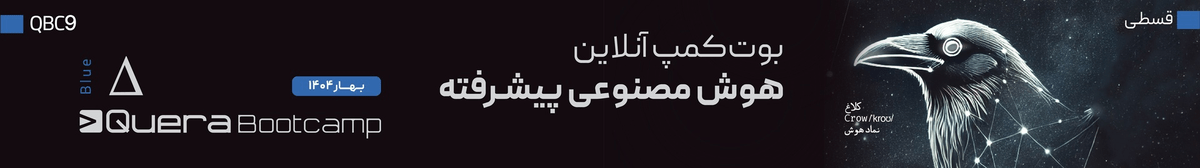 بوت‌کمپ هوش مصنوعی