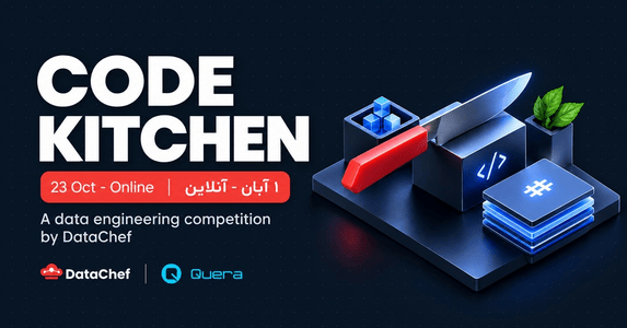 مسابقه استخدامی Code Kitchen