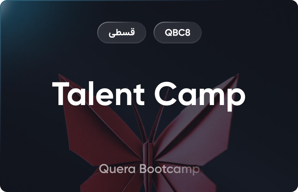 Talent Camp