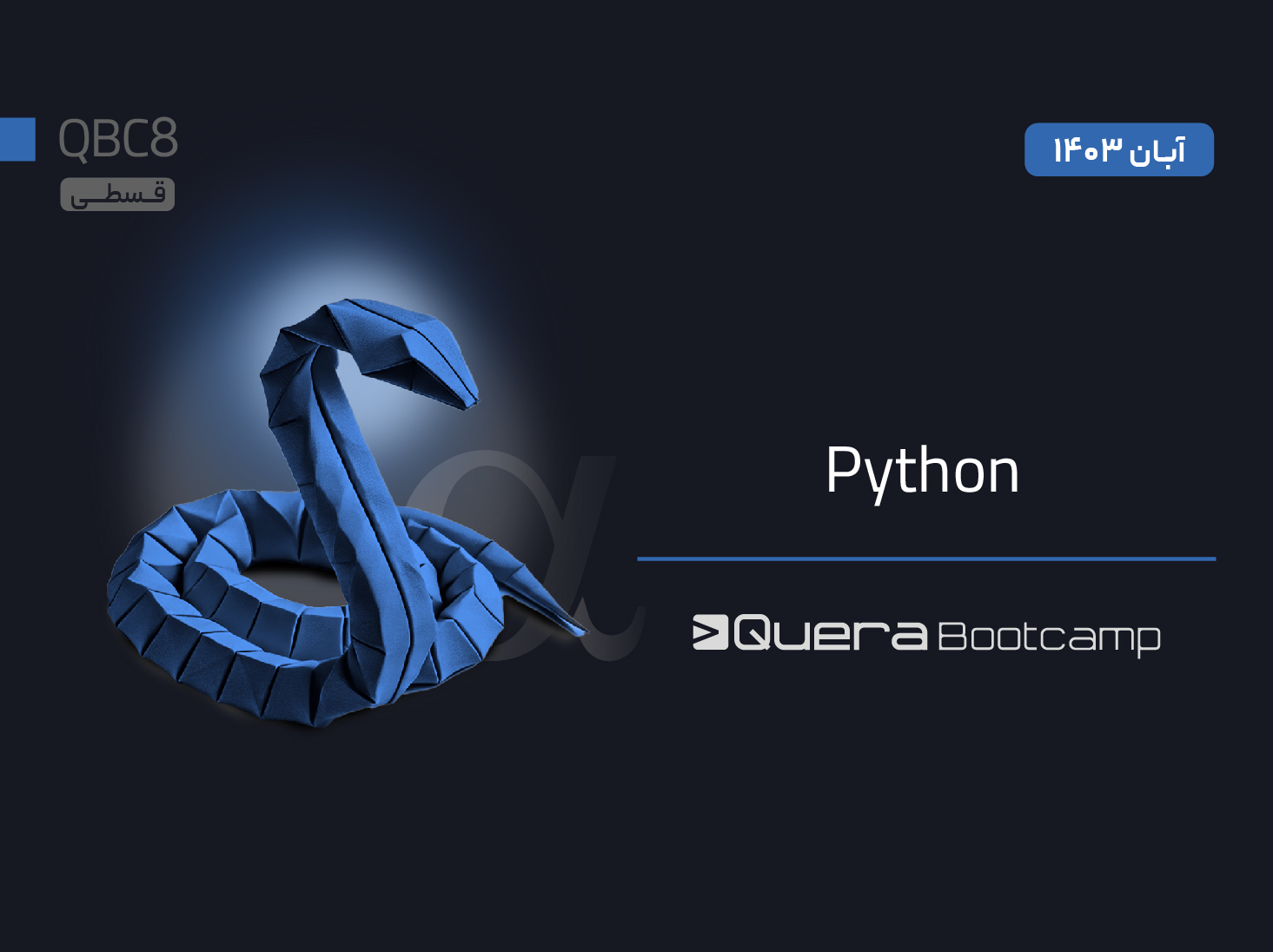 Programming with Python