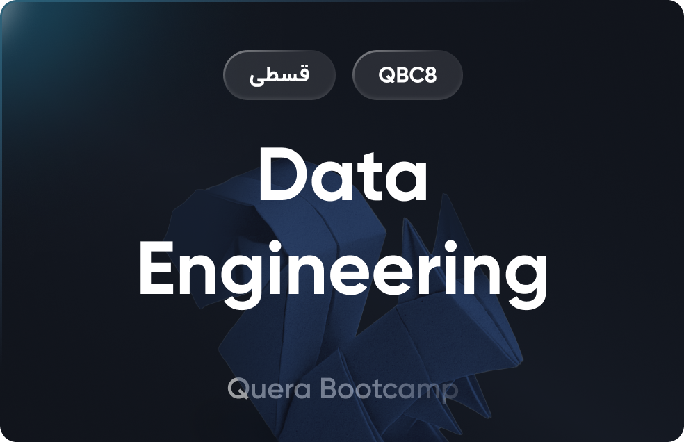 Data Engineering