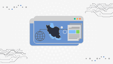 راهکارهای توسعه در اینترنت ملی