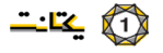 لوگوی یکتانت