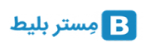 لوگوی مستربلیط