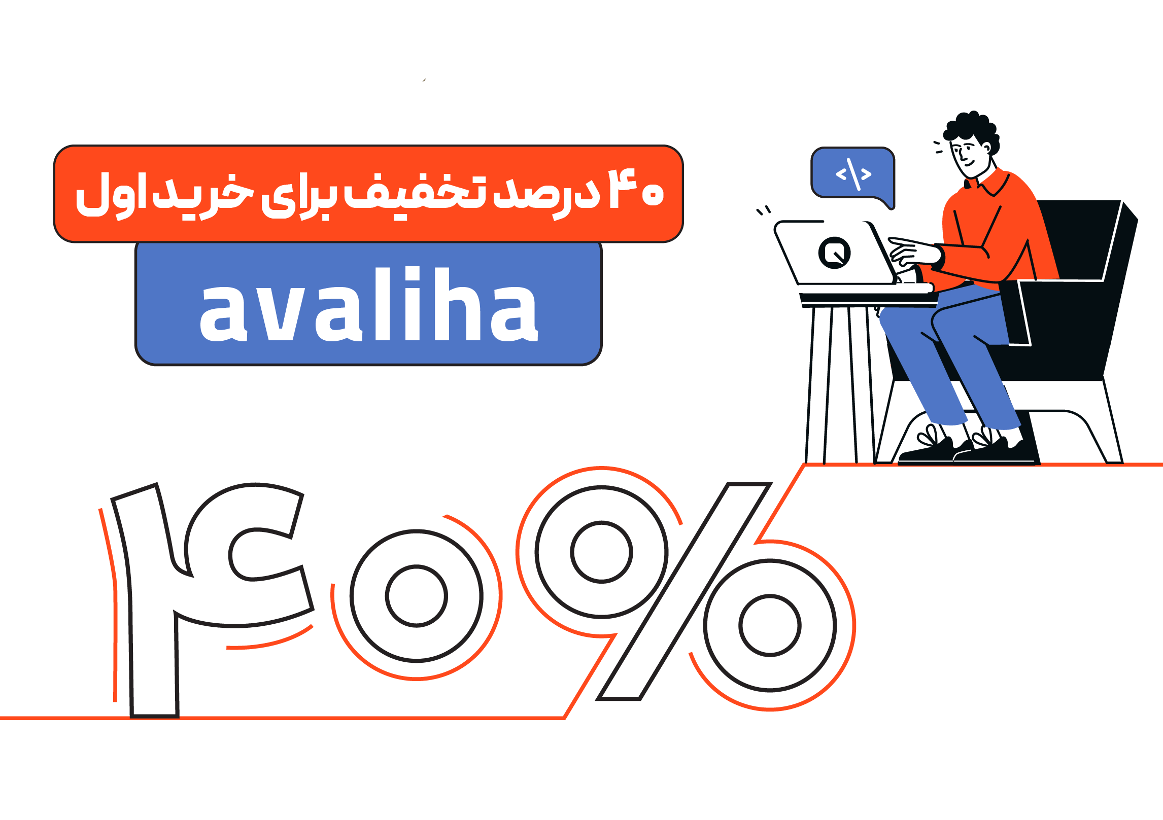آموزش پایتون