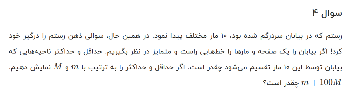 توضیح تصویر