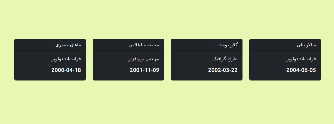 ظاهر برنامه