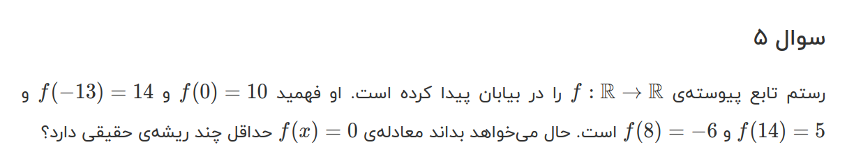 توضیح تصویر