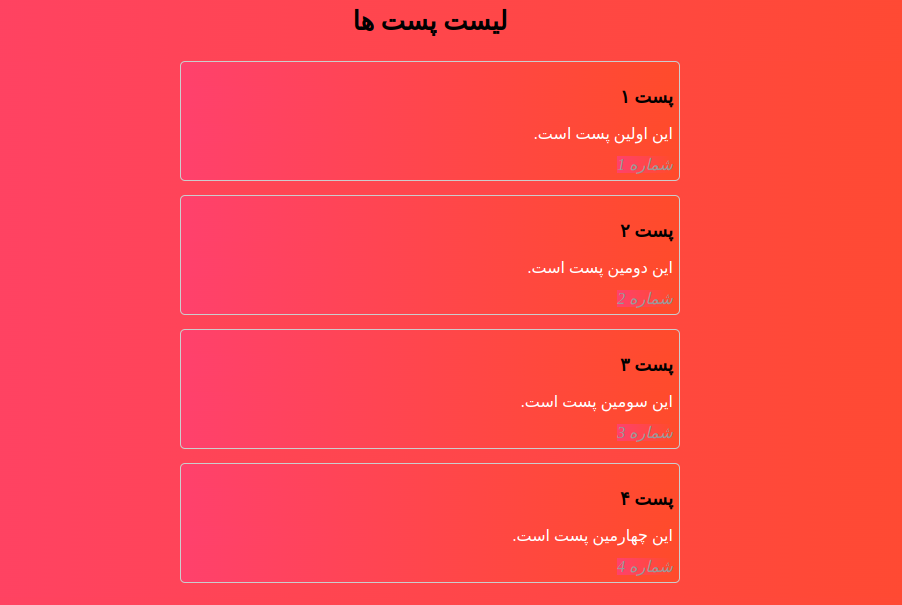 تصویر خروجی