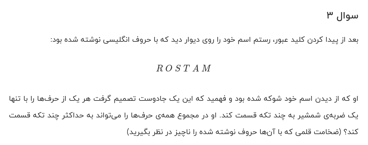 توضیح تصویر
